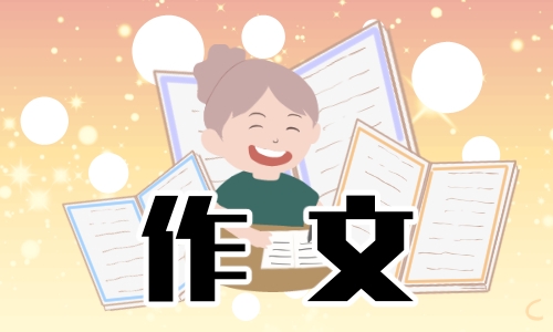 2023年我爱冬天小学生二年级作文范本