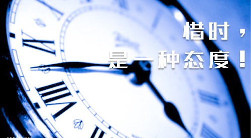 2020中考提高考生信心的励志格言