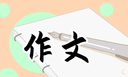 描写春天的四年级作文600字5篇