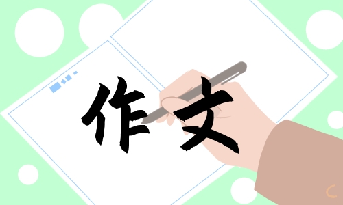 初二清明节的故事<a href=/xueshengzuowen/ target=_blank class=infotextkey>作文</a>600字