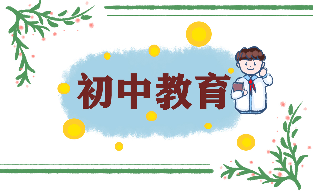 2021中考冲刺誓言_冲刺中考励志口号100句