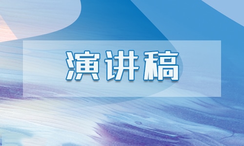 初一年级的预防近视优秀演讲稿5篇