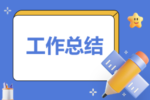 最新学校年度校本培训工作总结(7篇)