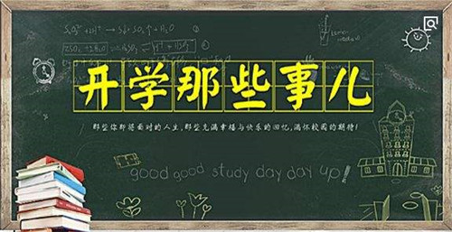 2023小学校长开学典礼发言稿_开学典礼精选五篇