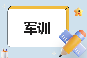 大学军训开营仪式新生代表演讲稿（7篇）