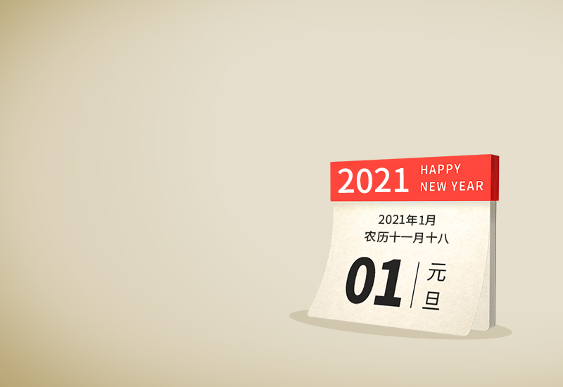 2022餐饮企业年会个人致辞讲话稿最新5篇