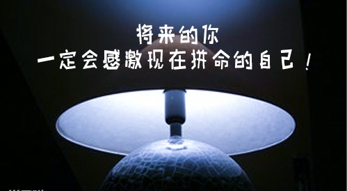 抗击疫情行动的励志<a href=/xueshengzuowen/ target=_blank class=infotextkey>作文</a>五篇