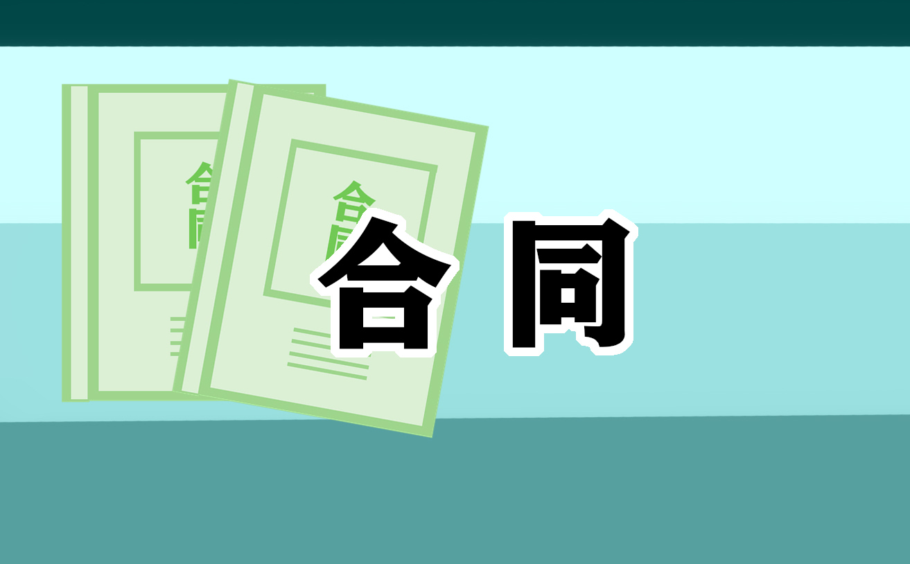 关于房屋装修合同标准版模板【10篇】