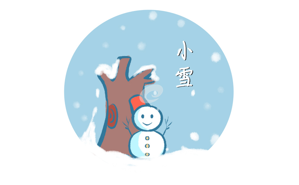 关于小雪节气经典句子