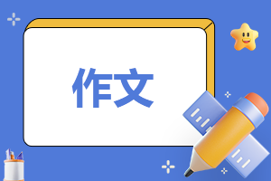 高一劳动最光荣作文500字汇总6篇