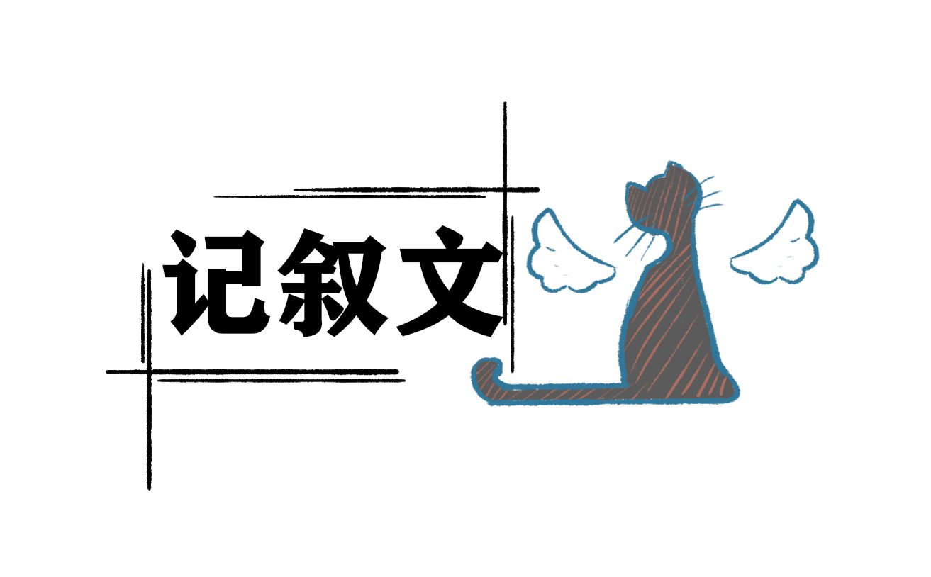 2023年高中感恩记叙文5篇