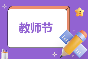 6月一年级数学教学随笔简短