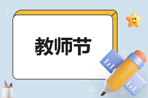 八年级数学教育教学叙事随笔5篇