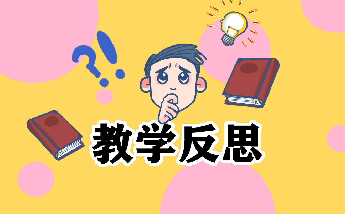 人教版母鸡教学设计5篇