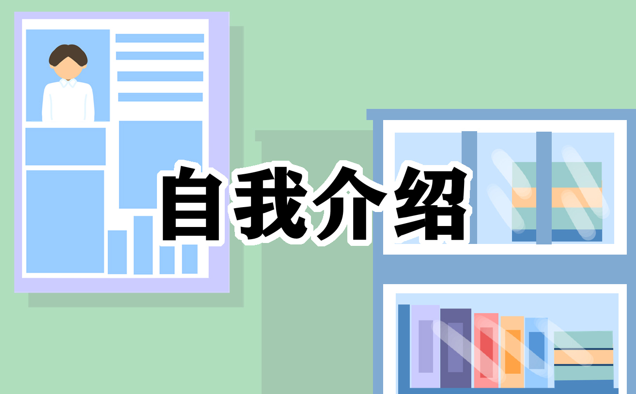 2023金融专业面试自我介绍最新（十篇）