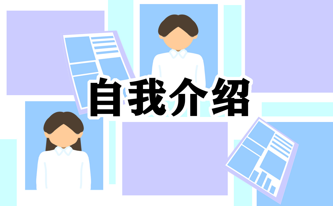 临床医学生面试自我介绍10篇