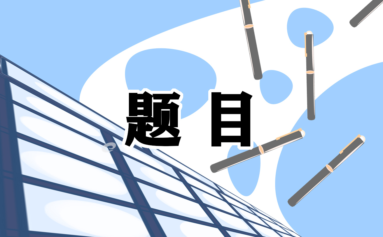 信息技术教师答辩题目及答案解析