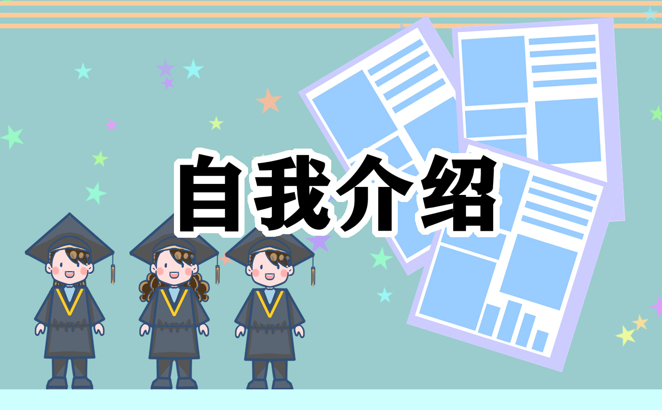 2023综合素质自我评价素材汇总7篇