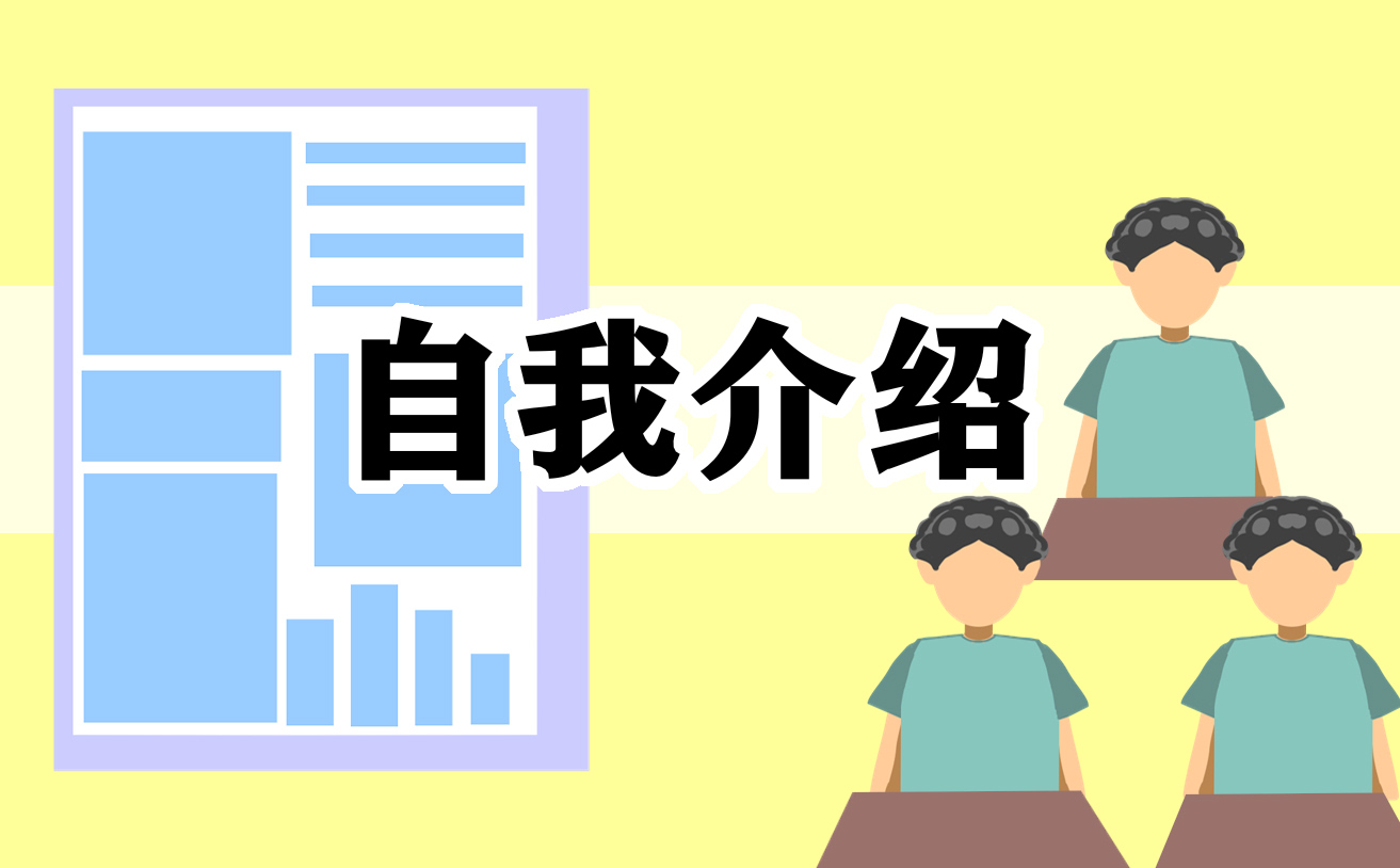 共青团团员个人自我评价2022最新模板