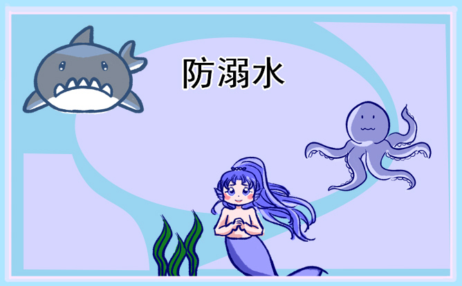 防溺水演讲稿<a href=/xueshengzuowen/ target=_blank class=infotextkey>作文</a>